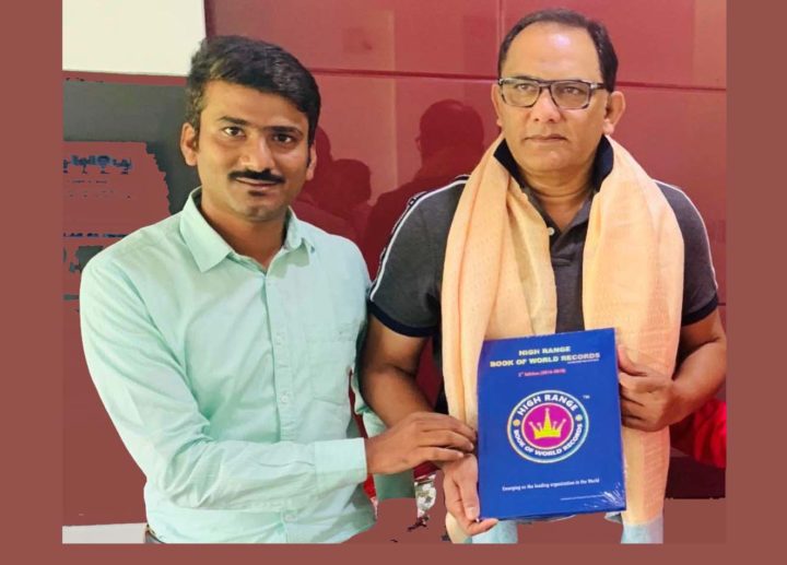 Azharuddin – International Cricketer displaying High Range Book 2018 edition
