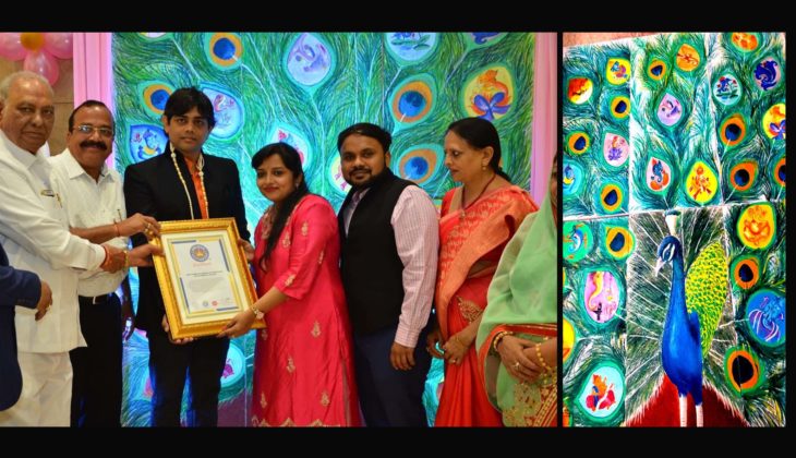 MOST NUMBER OF GANESHA PICTURES DRAWN  ON THE FERN OF A PEACOCK