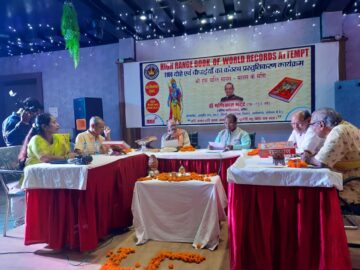 OLDEST PERSON TO RECITE EPIC POEMS OF SHRI RAMCHARIT MANAS