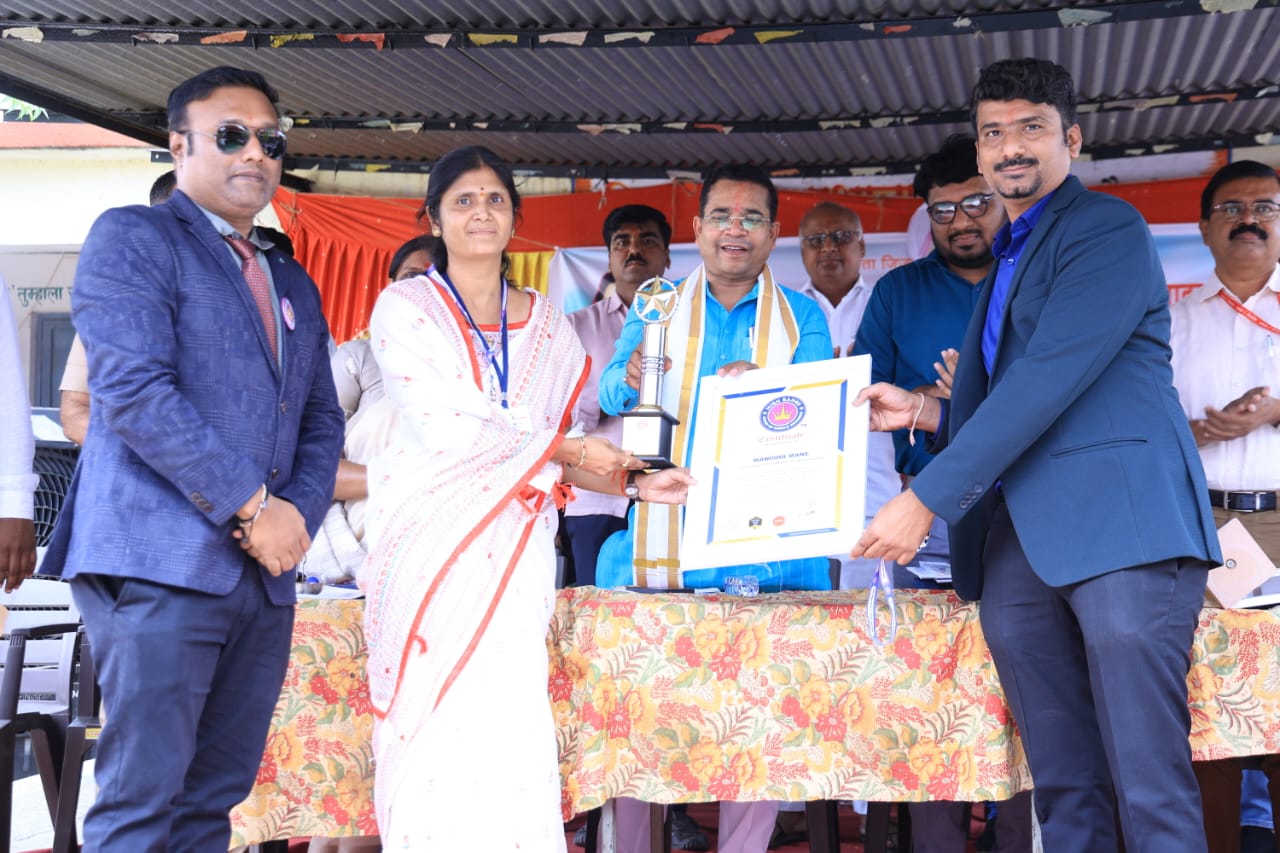 MANISHA MANE Science Teacher, ZPHS, LAMJANA, Latur, Maharashtra, India, has been appreciated for initiating and participating in the World Record Event of