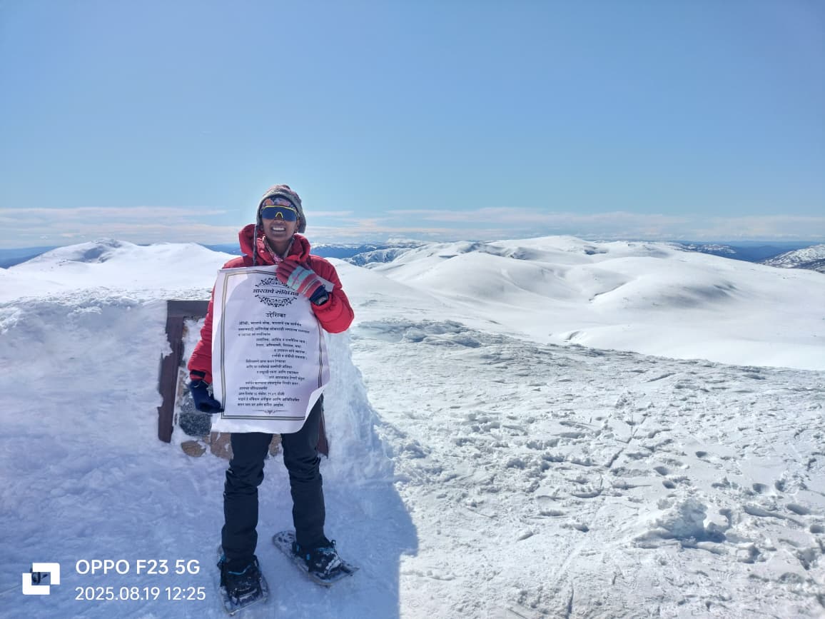 First Brihanmumbai Municipal Corporation Employee To Climb Mount Kosciuszko ( 2228 Mts ), Australia And Read The Preamble Of The Indian Constitution At The Highest Point Of Australia Continent